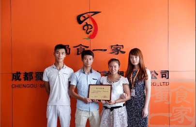 加盟蜀食一家五馅包:年轻人激情创业故事