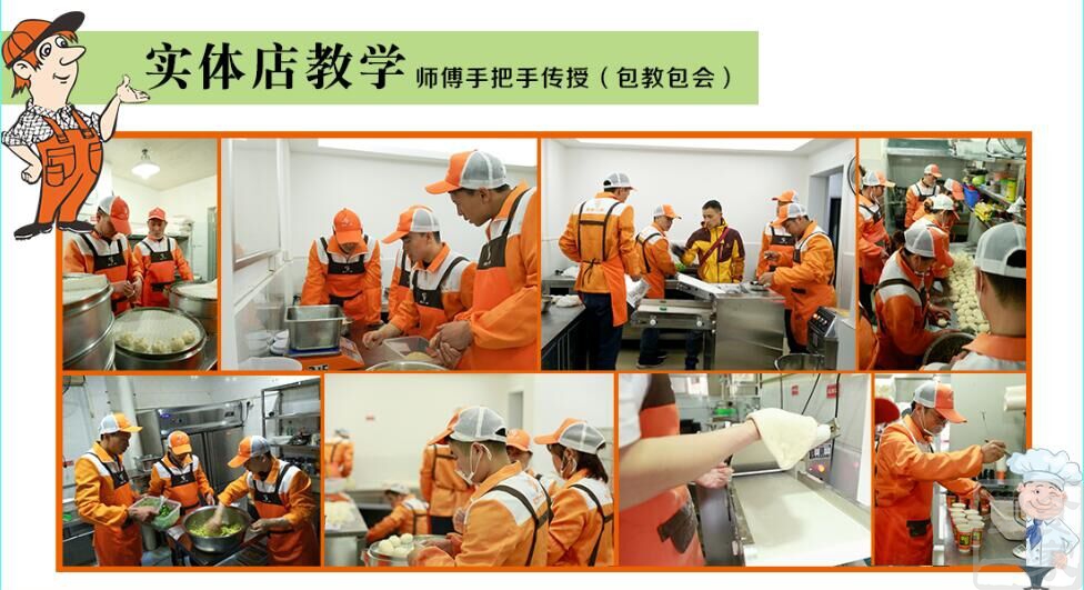 包子店加盟需要多少钱，加盟蜀食一家成功开家包子店！