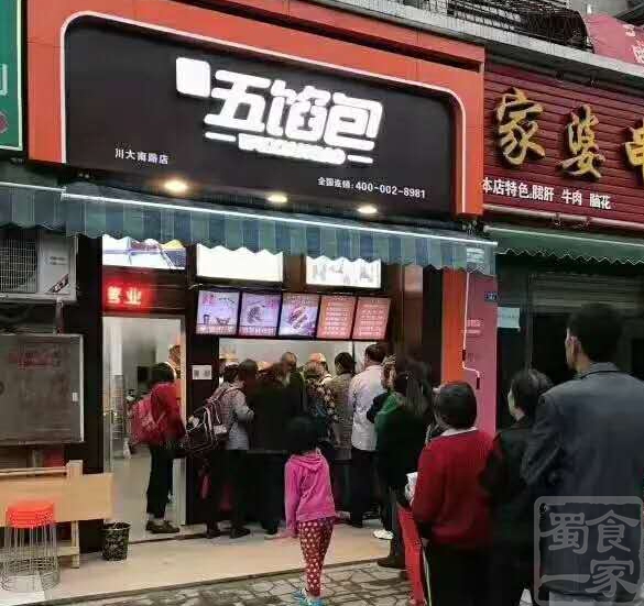 包子店加盟创业：身价千万卖包子，小店铺承载大梦想!