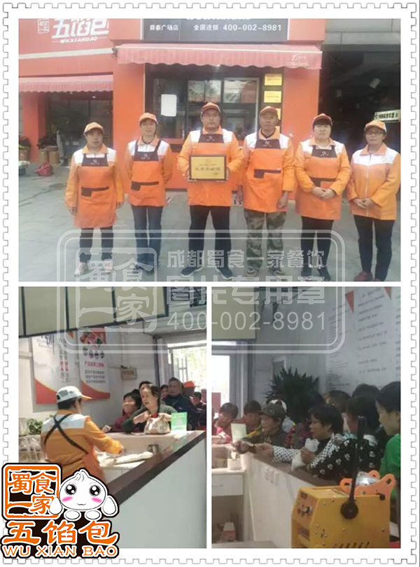 优秀买断商之刘哥:做餐饮必须把口味做好!