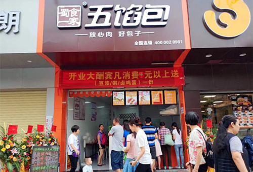 家里四辆宝马车,他却乐呵呵地开了一家包子加盟店!