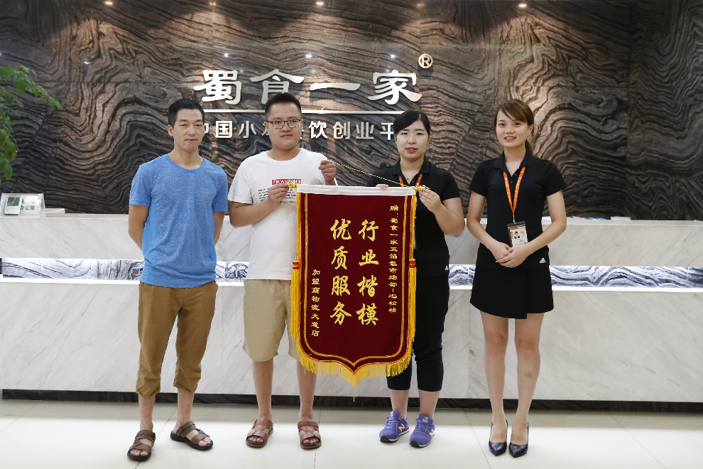 特色包子加盟 狗不理包子 好吃的包子