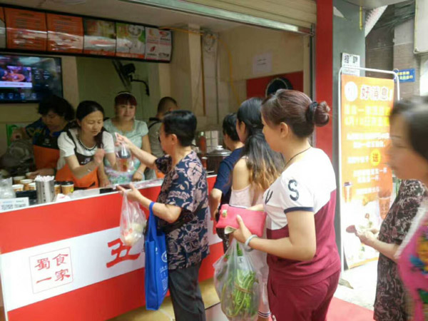 蜀食一家五馅包让你事业步步高：周老板3年开3家店！