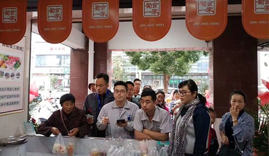 包子加盟：2018年值得去投资的小本创业好项目