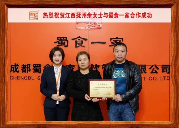 包子加盟合作快讯：恭喜江西抚州余女士加盟五馅包 