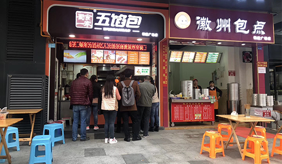 蜀食一家五馅包如何让包子加盟商迅速学会开店？