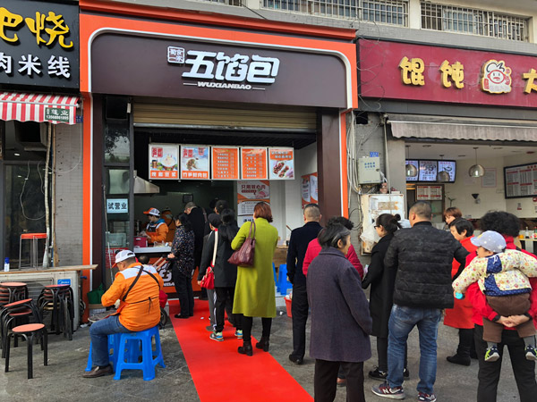 蜀食一家五馅包：那些关于包子店加盟的故事
