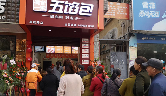 包子店加盟:科学选址是打造火爆店铺的前提!