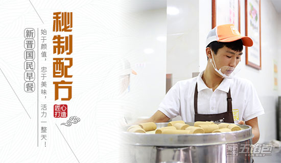 蜀食一家五馅包:如何开一家赚钱的包子加盟店?