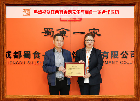 包子加盟快讯:恭喜宜春刘先生与五馅包签约成功!