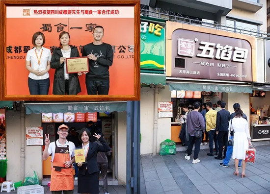 优秀合作商之-游老板辞职开店:从食客到合作老板的华丽变身