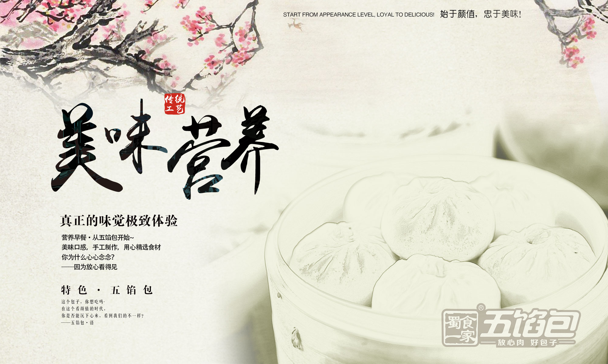 包子店选址，容易遇到哪些问题？