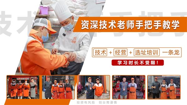 特色包子加盟,五馅包为什么值得市场关注?