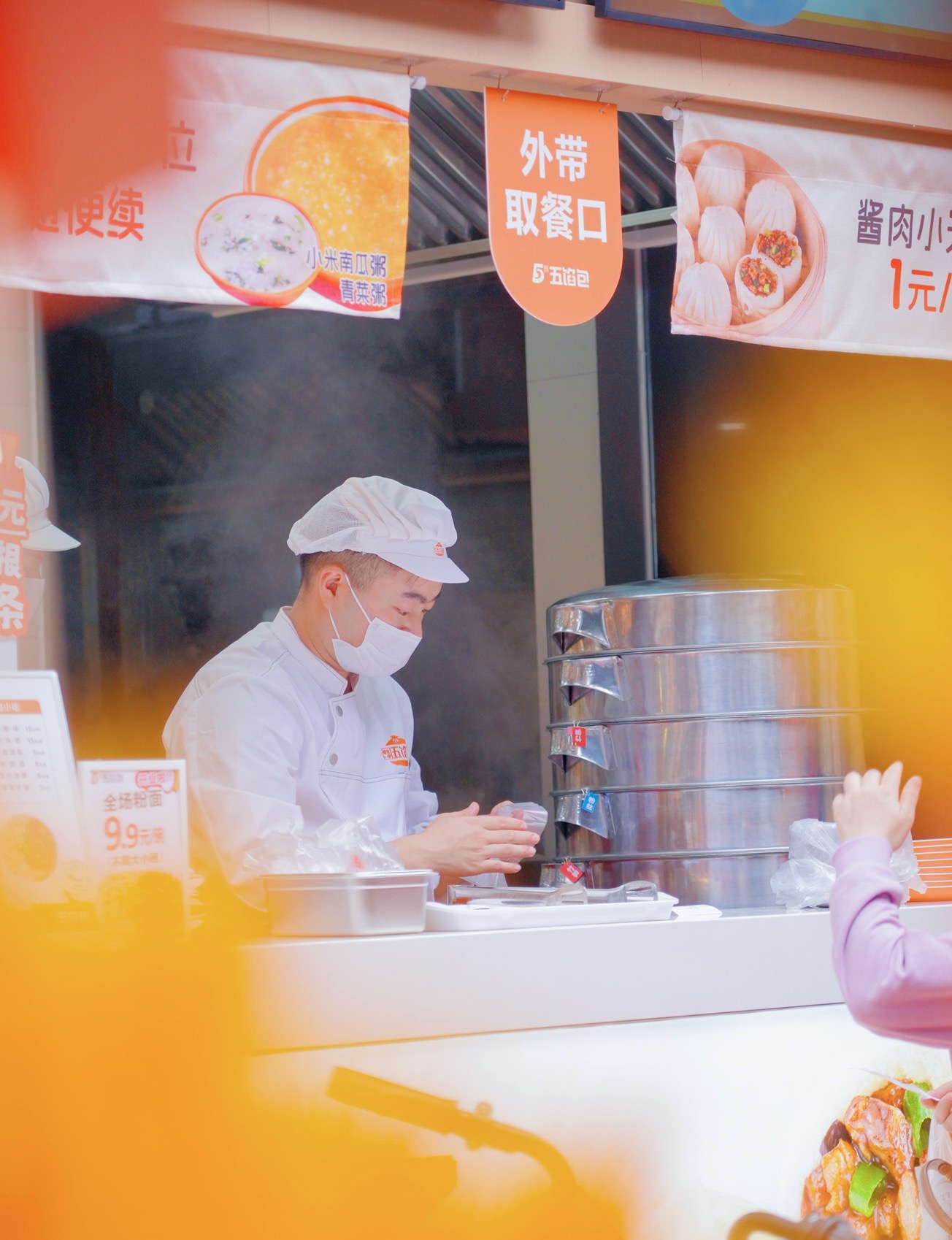 想开早餐店但不会做怎么办？